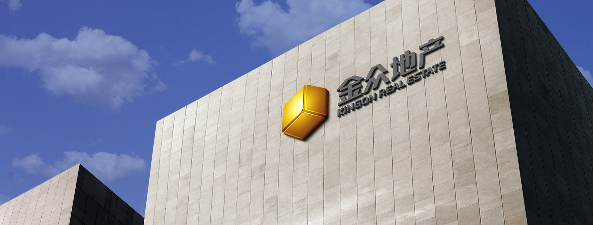 金衆集(ji)團(tuán)