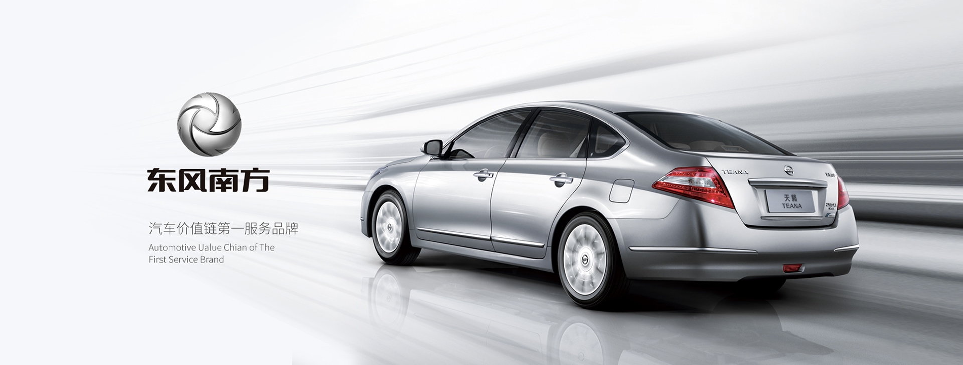 東風南(nan)方(fang)